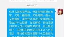 咸阳出轨爆料事件最新情况
