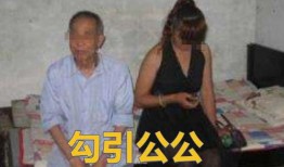 女子离婚爆料公公视频,女子离婚背后惊人真相